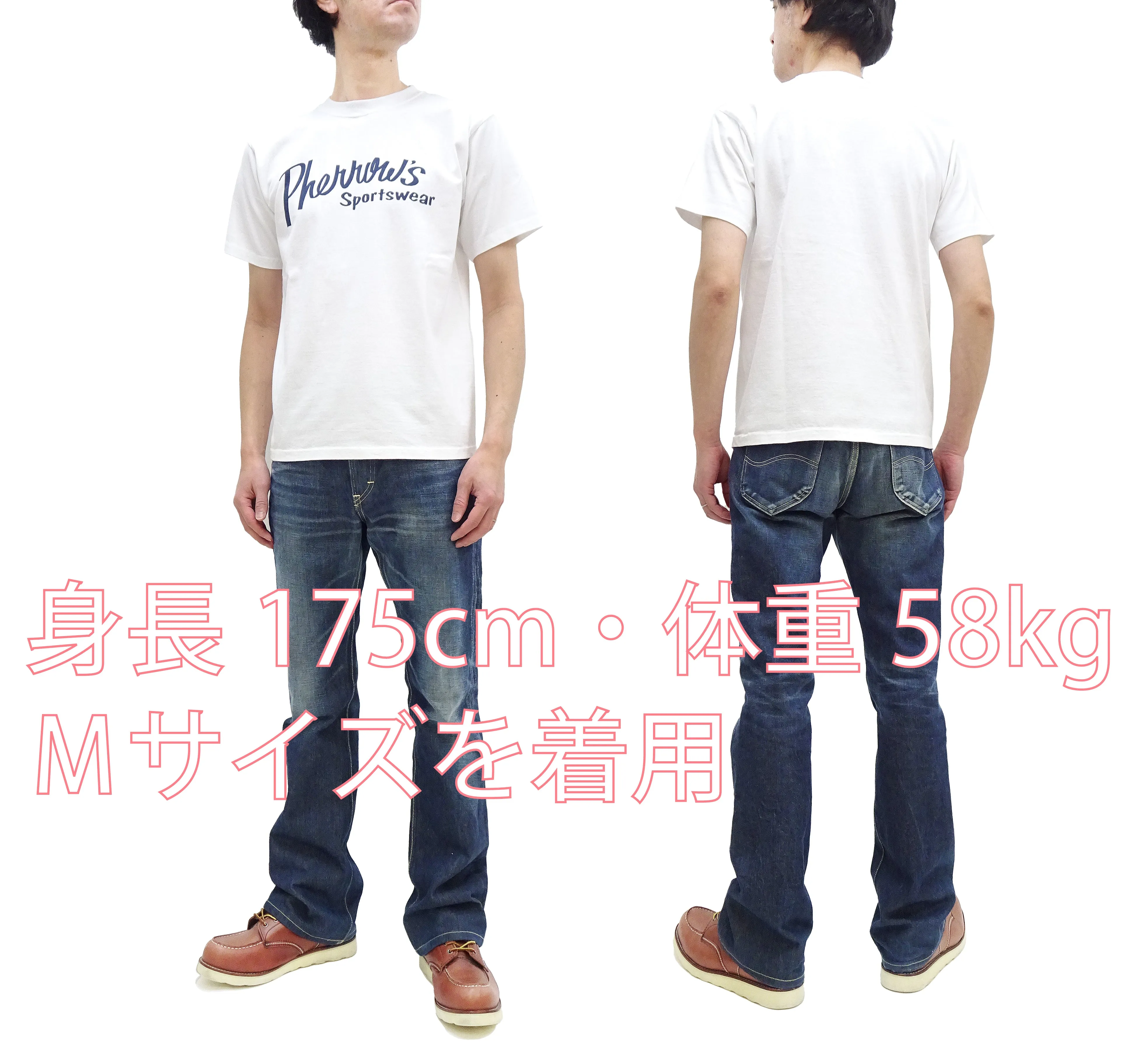 Pherrows T-Shirt Men's Short Sleeve Graphic Print Brand Logo Tee Pherrow's 24S-PT1 White